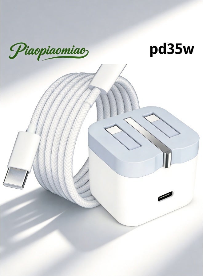  piaopiaomiao شاحن PD35W القابل للطي مناسب للشحن السريع لأجهزة iPhone 17/16/15. يتميز بمنفذ Type-C، وشاحن USB-C، ويأتي مزودًا بكابل بيانات بطول متر واحد تقريبًا. يدعم أجهزة iPhone 17/17 Plus/17 Pro Max/16/16 Plus/16 Pro Max/15 Pro Max/iPad Pro. - Image 1